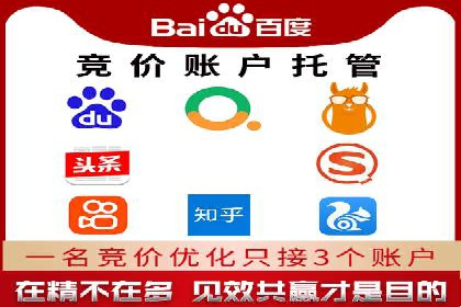 SEM公司案例：如何实现搜索引擎广告精准投放