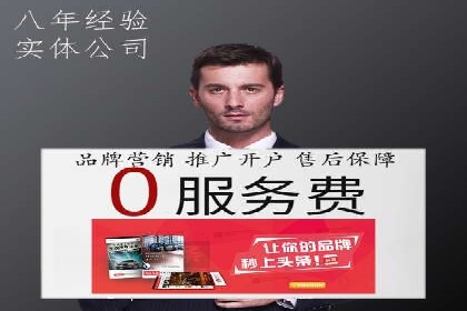 百度推广开户全流程解析：成功案例分享